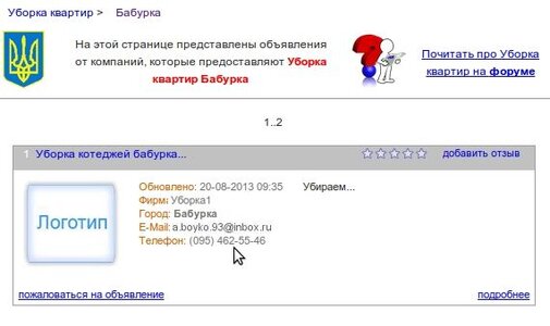 Снимок_экрана.jpg