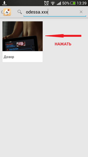 Screenshot_2013-10-15-13-39-58.png
