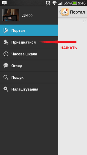 Screenshot_2013-10-16-09-46-29.png