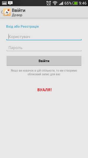 Screenshot_2013-10-16-09-46-43.png