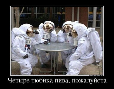 1382950963_novye-demki-28.jpg