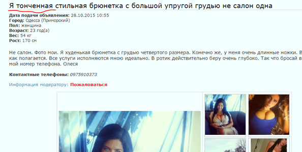 Снимок.PNG