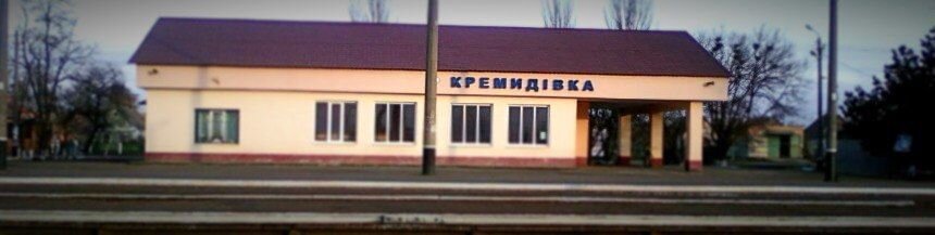 kremidovka.jpg