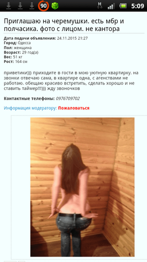 screenshot_2015-11-25_0509.png