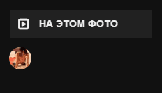 checkin.PNG