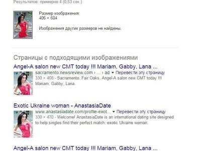 Fake.JPG