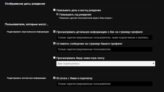 privacy.JPG