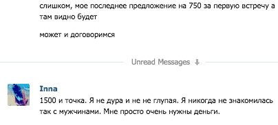 Screen Shot 2015-12-14 at 14.26.37.png