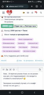 Screenshot_20220721-031935_Chrome.jpg