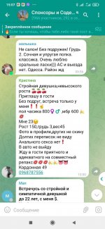 объява.jpg