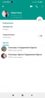 профиль.jpg