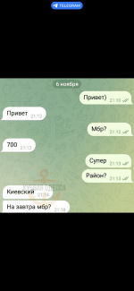 A609E991-F995-46EA-AC9F-5A8B8EB290EB.png