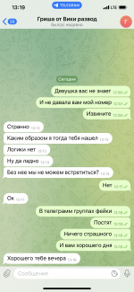 45FF67EC-0E2A-4C54-B2EE-7FC1D23AB8ED.png