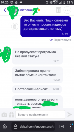 Screenshot_20230218-072055.png