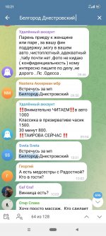 Screenshot_2023-04-12-10-21-22-271_org.telegram.messenger.jpg