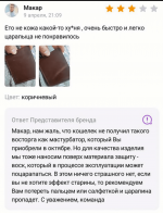 Screenshot_20230506-195708.png