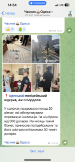 IMG_1503.png