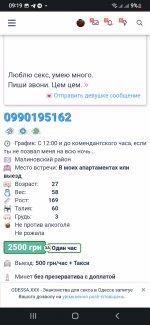 Screenshot_20230820-091948_Chrome.jpg