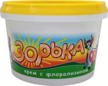zorka.jpg