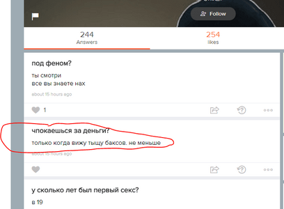 Снимок.PNG