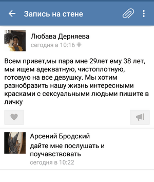 Screenshot_2016-01-30-15-06-10-1.png