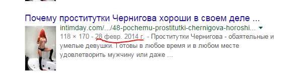 чернигов.PNG