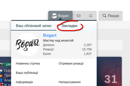 Screenshot_20241008_223220.png