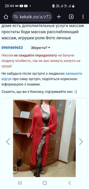 Screenshot_20241011_204445_Chrome.jpg