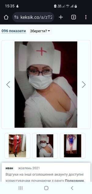 Screenshot_20241012_153526_Chrome.jpg