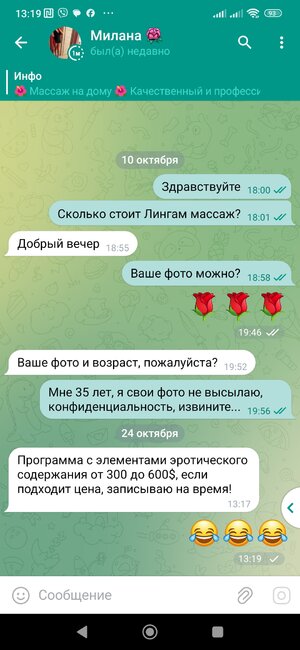 Screenshot_2024-10-24-13-19-21-912_org.telegram.plus.jpg
