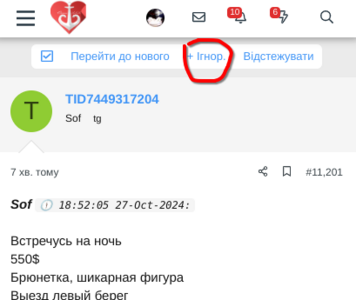 Screenshot_20241027_163802.png