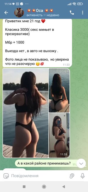 Screenshot_2024-12-19-11-14-53-915_org.telegram.messenger.jpg