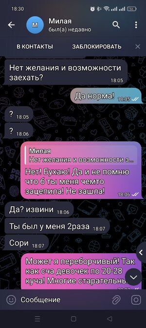 Screenshot_2025-01-04-18-30-35-97_74594bd74a0419242537a8d02ba17993.jpg