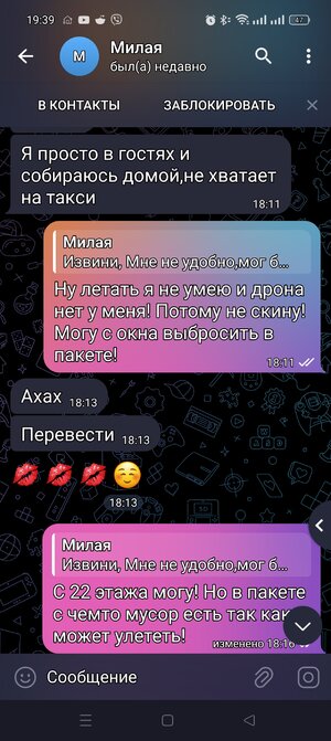 Screenshot_2025-01-04-19-39-01-96_74594bd74a0419242537a8d02ba17993.jpg