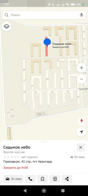 Screenshot_2025-01-11-01-11-19-576_ru.dublgis.dgismobile4test.jpg