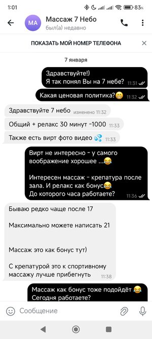 Screenshot_2025-01-11-01-01-14-520_org.telegram.messenger.jpg
