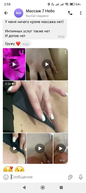 Screenshot_2025-01-11-02-58-20-985_org.telegram.messenger.jpg