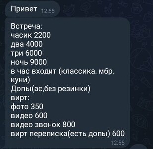Screenshot_20250217-210708.jpg