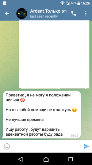 Screenshot_20250408-162605.png