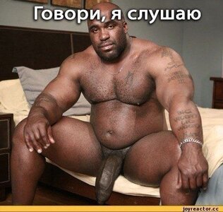 говори, я слушаю!.jpg