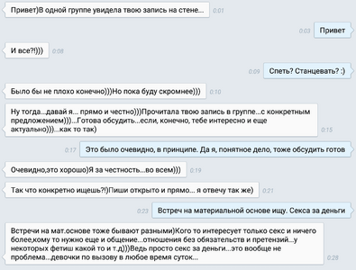 Screenshot_2016-02-29-02-37-41-1-1-1.png