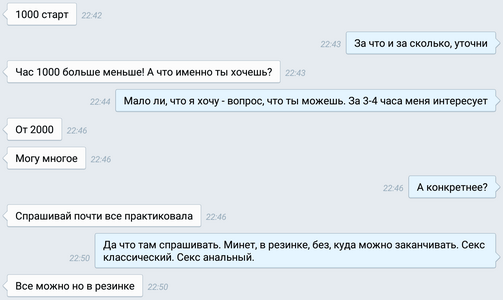 Screenshot_2016-03-04-22-51-20-1.png