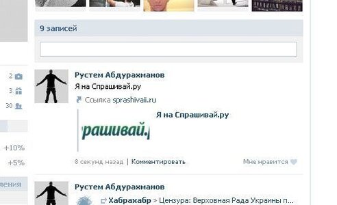 SPRASHIVAII.jpg