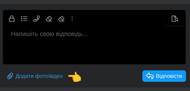 addPhotoTut.png