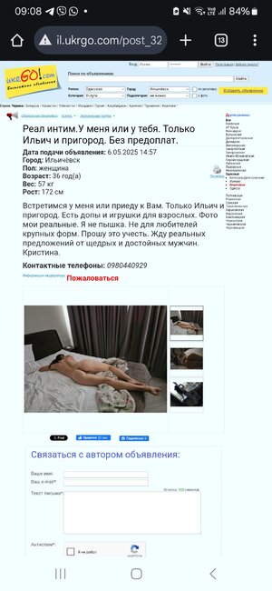 Screenshot_20250509_090837_Chrome.jpg