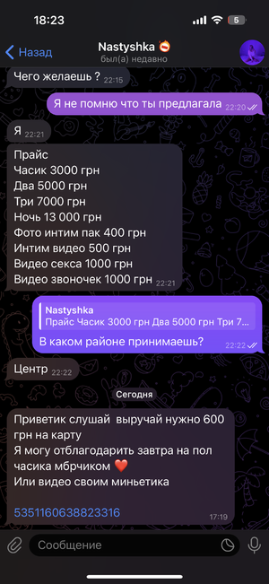 IMG_9807.png