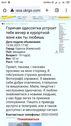 Screenshot_2025-06-14-10-37-07-673_com.android.chrome.jpg