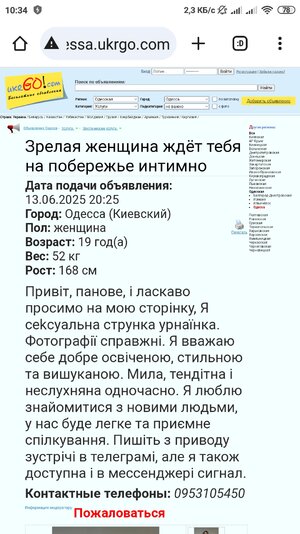 Screenshot_2025-06-14-10-34-05-441_com.android.chrome.jpg