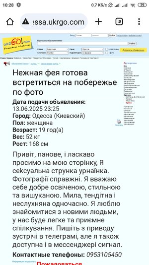 Screenshot_2025-06-14-10-28-23-722_com.android.chrome.jpg