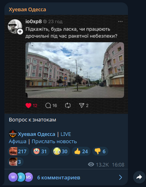 изображение_2025-07-03_161501509.png